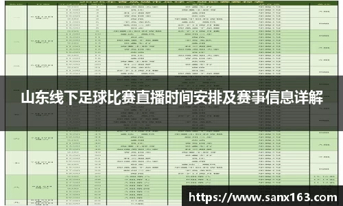 今年会手机最新版本