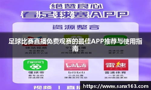 今年会在线登录
