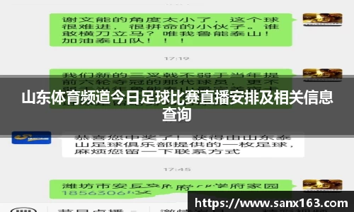 今年会手机最新版本