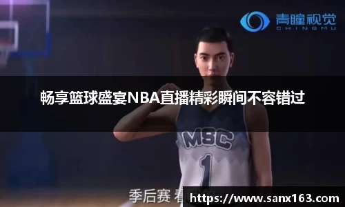 今年会在线登录
