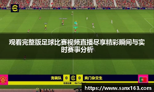 今年会在线登录