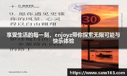 今年会手机最新版本