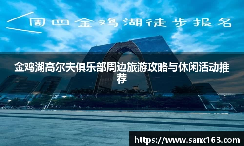 今年会在线登录