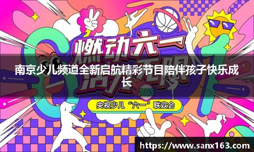 今年会手机最新版本