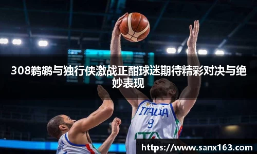 今年会在线登录