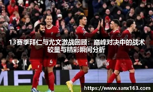 今年会手机最新版本