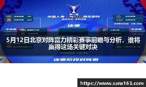 今年会在线登录