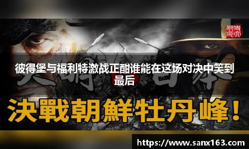 今年会手机最新版本