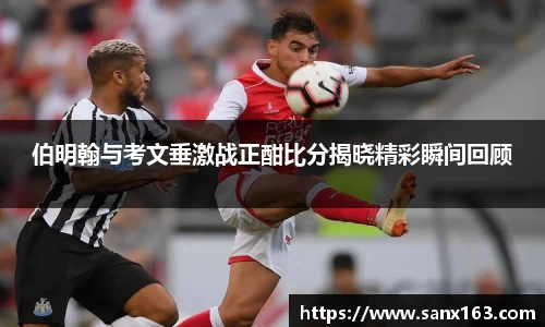 今年会手机最新版本