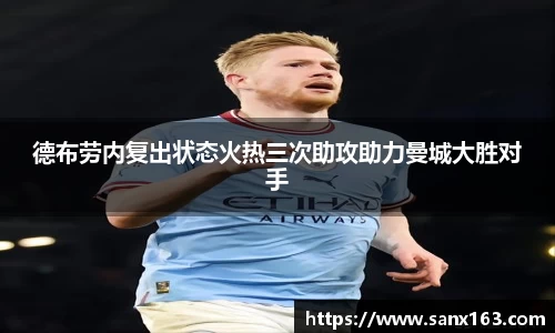 今年会手机最新版本